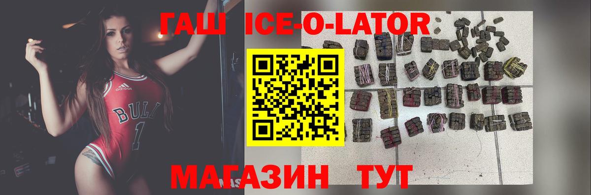 Альфа ПВП СК кристаллы  ТГК  Новоалтайск  Гашиш  Мефедрон   ГАШ  Вход с VPN  MDMA  COCAIN 