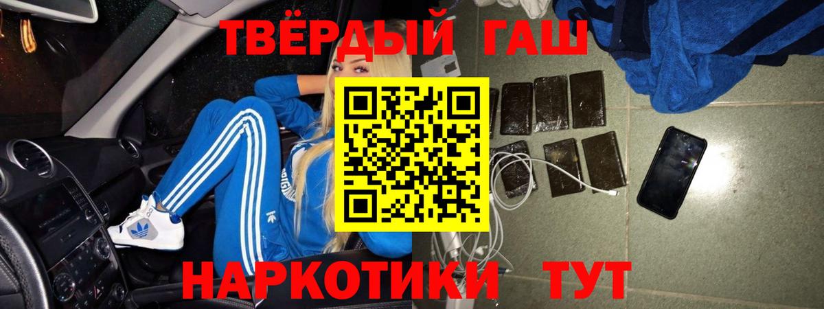 Конопля Новоалтайск