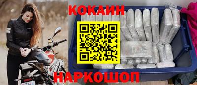 бутик Будённовск