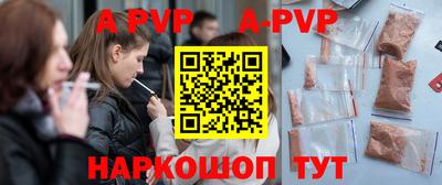 дурь Бугуруслан