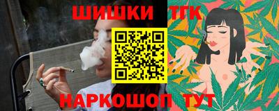 бутик Будённовск