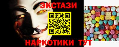 бутик Будённовск