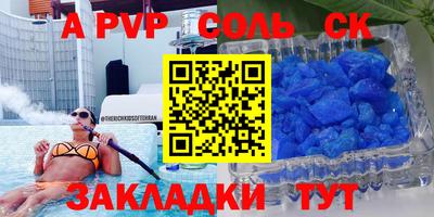 дурь Бугуруслан