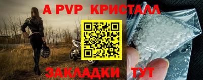 бутик Будённовск