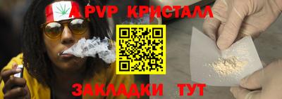 дурь Бугуруслан