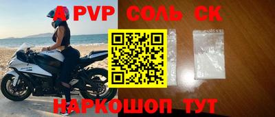 бутик Будённовск