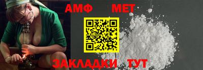 бутик Будённовск