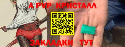 скорость Бузулук