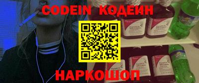 скорость Бузулук