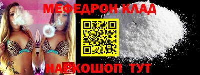 бутик Будённовск