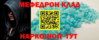 скорость Бузулук