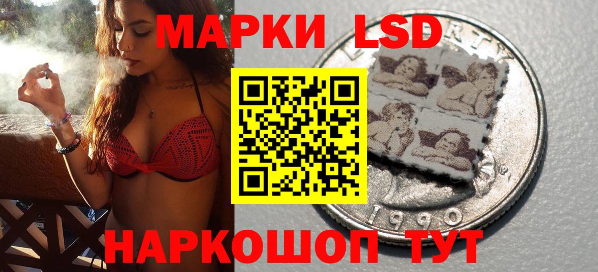 Новоалтайск  как найти закладки  Марки 25I-NBOMe  Вход с VPN  Наркотические марки 1,8мг 